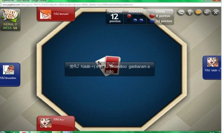 労ŘĴ Nah e 労ŘĴ BRUNÃO VS 労ŘĴ Michael e 労ŘĴ ANA VS